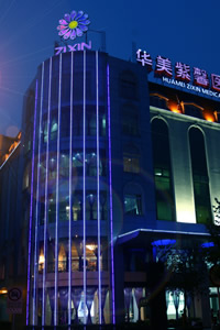 ѩ���䴥��ë