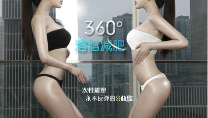 360�㻷����֬