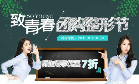 [ART_TITLE]