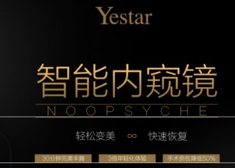 Yestarڿ