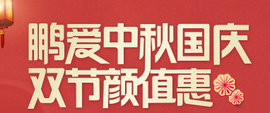 [ART_TITLE]