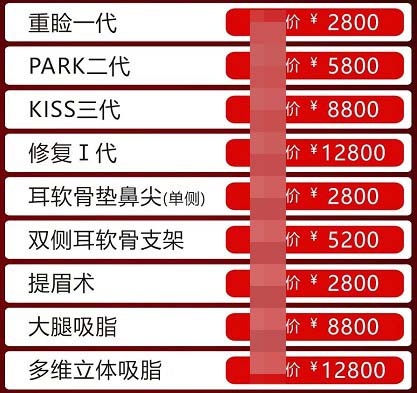 [ART_TITLE]