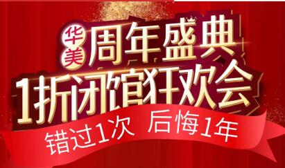 [ART_TITLE]