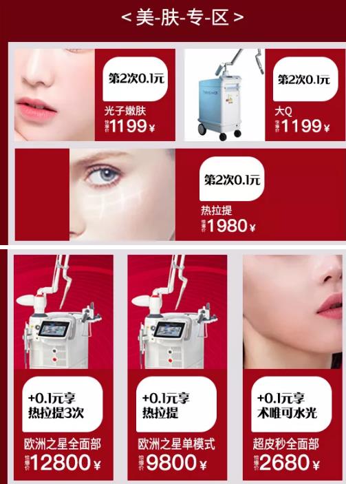 [ART_TITLE]