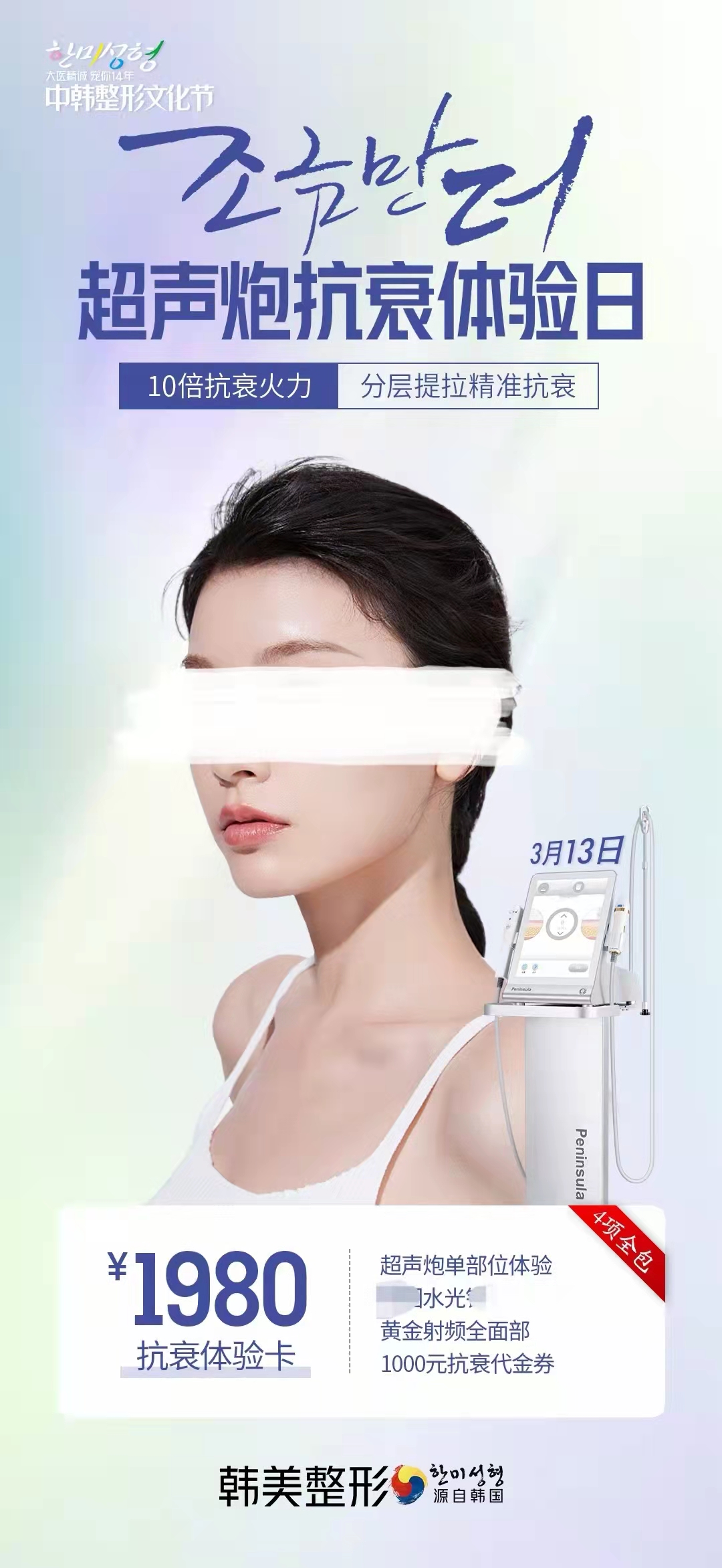 [ART_TITLE]