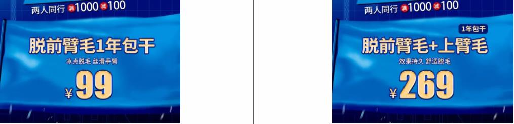 [ART_TITLE]