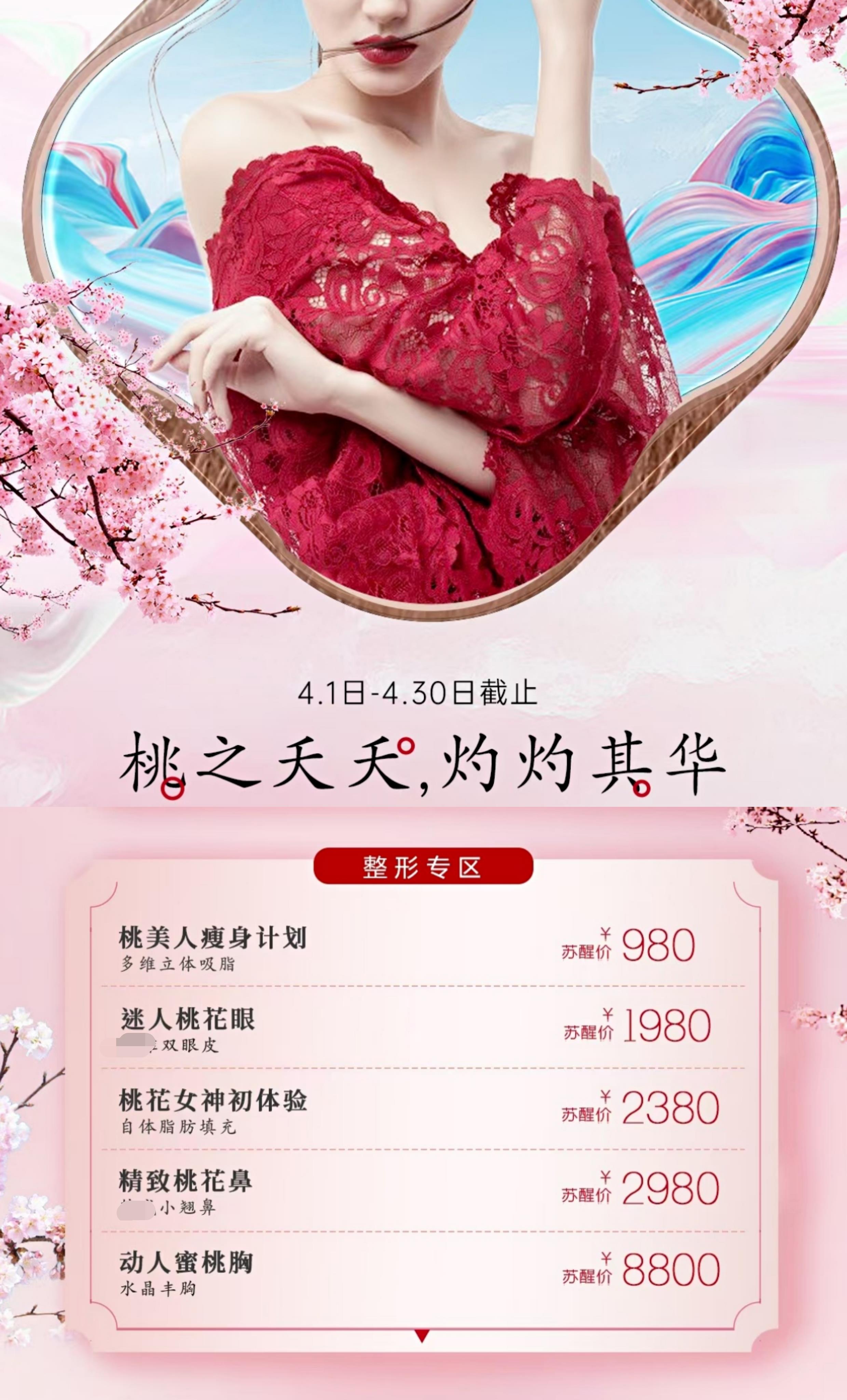 [ART_TITLE]