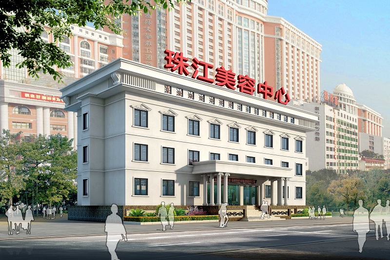 广州南珠医疗美容门诊部外观大楼_医院环境 整形问答网
