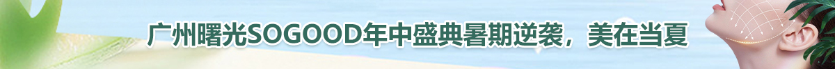 SOGOODʢϮڵ