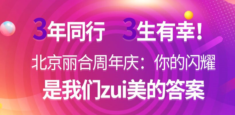 3ͬУ3ң죺ҫzuiĴ