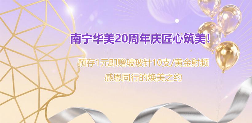 20콳Ԥ1Ԫ10֧/ƽƵжͬеĻ֮Լ