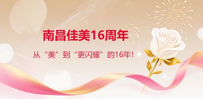 ϲ16꣺ӡҫ16꣡