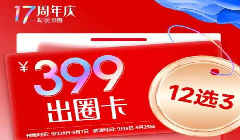 ϲ17 һȦ