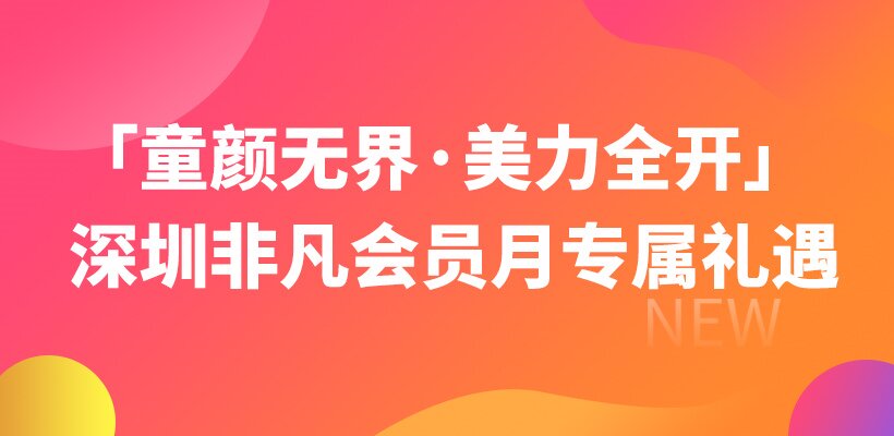 ͯ޽硤ȫڷǷԱר