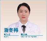 潘冬梅