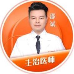 邵斌