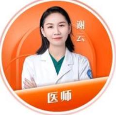 谢云