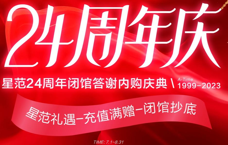 Ƿ24 չݴлڹ