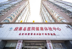 ����úҽҽ������ҽԺ