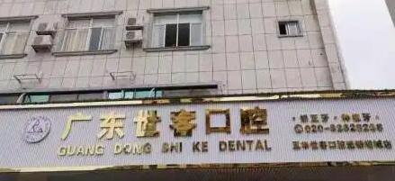 㶫ͿǻҽԺ