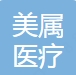 郑州美属医疗美容诊所