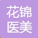 ֣ݻҽﲿ