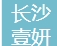 ɳ껨Ҽҽ