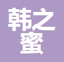̩ݺ֮ҽ