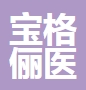 ̨ݱٳҽﲿ