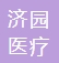 人԰ҽ