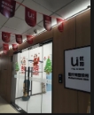 宁波优加医疗美容诊所