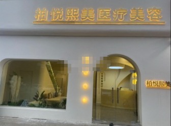 䰲ҽ
