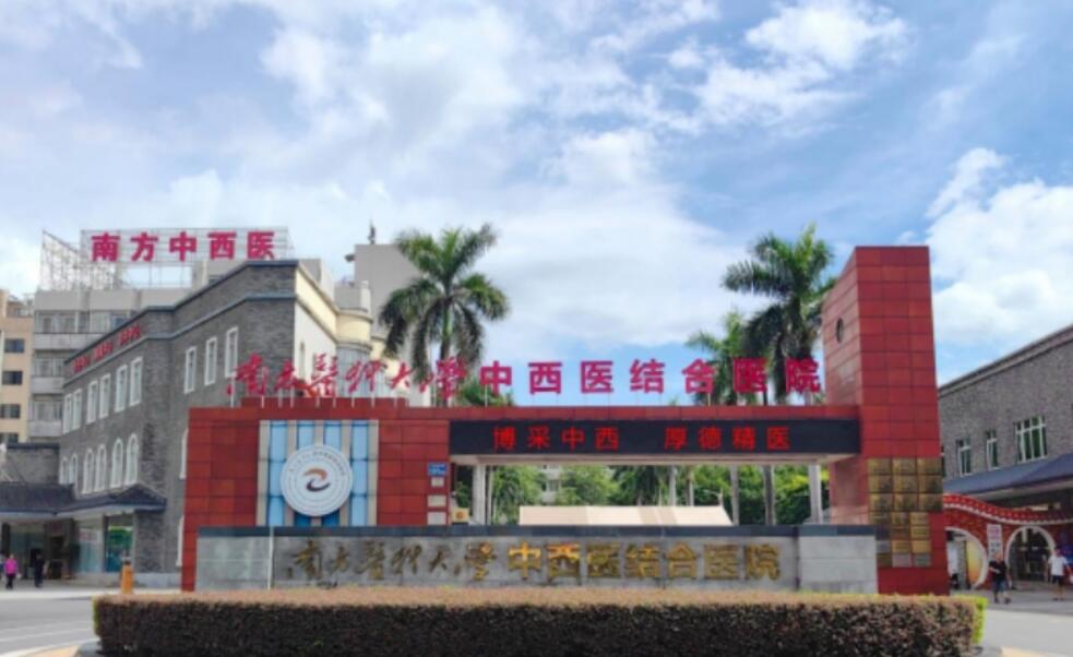 �Ϸ�ҽ�ƴ�ѧ����ҽ���ҽԺƤ�����ݿ�