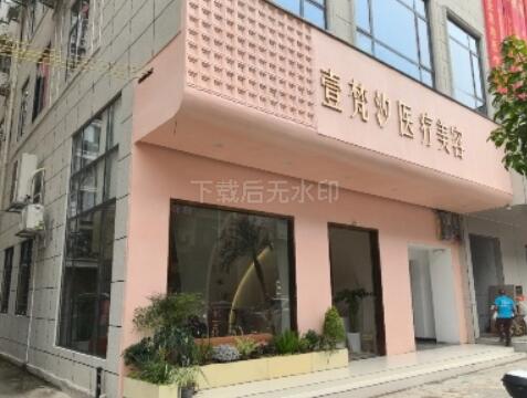 ��ɽҼ��ϫҽ����������