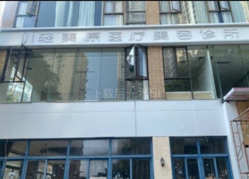 �麣����ԭҽ����������