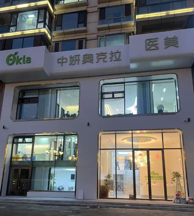 ���������¿���ҽ����������