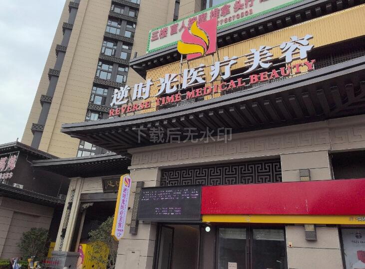 ������ʱ��ҽ����������