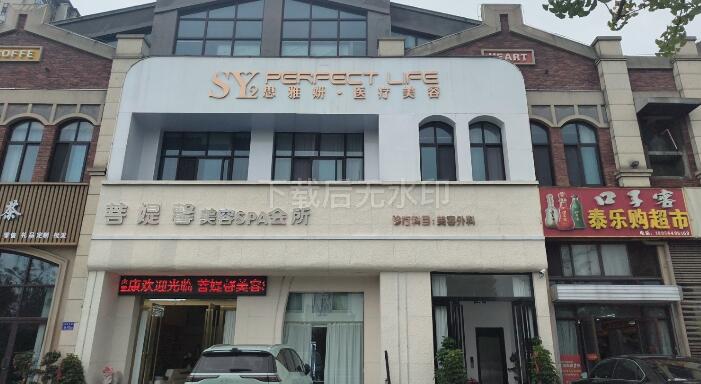 ����˼����ҽ����������