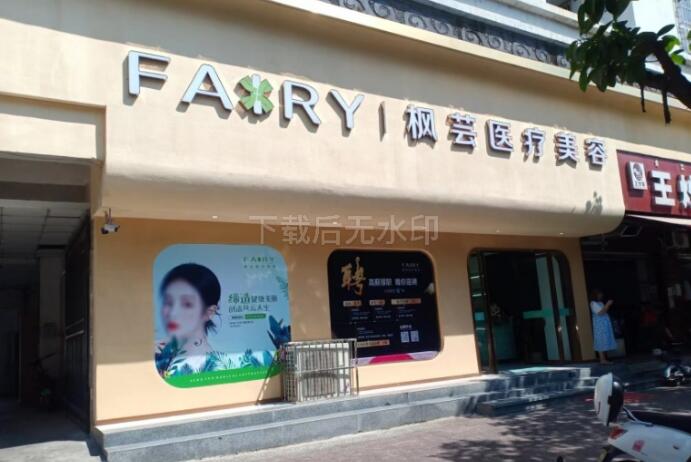 ������ܿҽ���������ﲿ