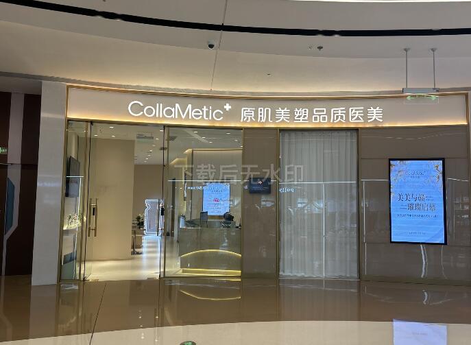 �ϲ�ԭ������ҽ����������