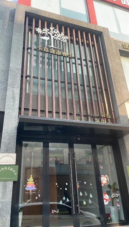 ���������˶���ҽ����������