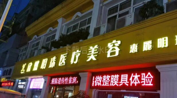 �㺺��ȼ����ҽ����������