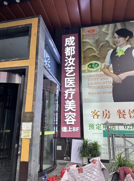 �ɶ�����ҽ����������