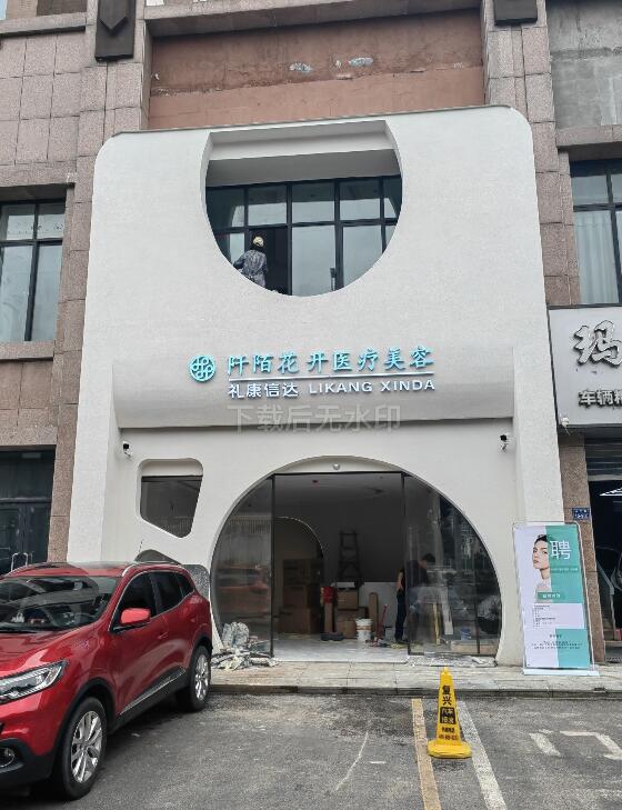 ֣����İ����ҽ����������