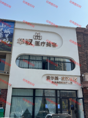 �ػʵ���Ԧҽ����������