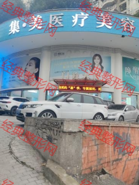 ���켯����ҽ����������