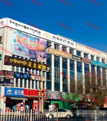 �տ�������ҽ����������