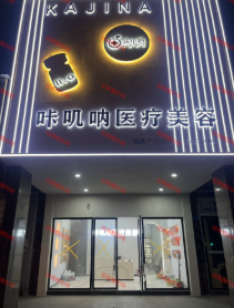 ������ߴ�ŷ�ҽ����������