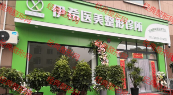 �鶴��ϣҽ����������