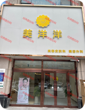 ̫ԭ������ҽ����������